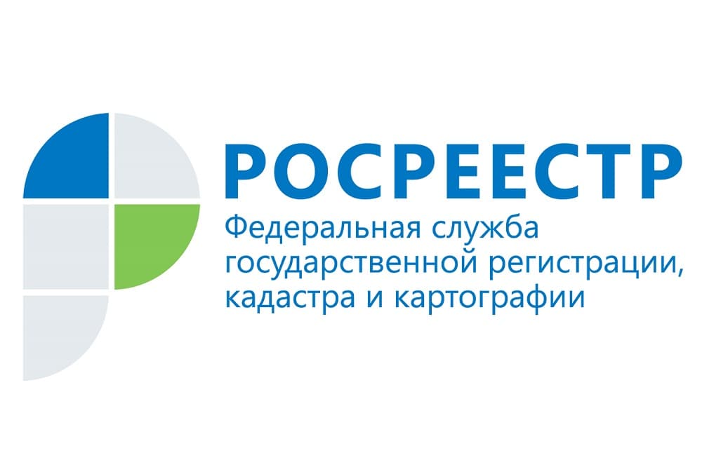 РОСРЕЕСТР: ДО КОНЦА 2024 ГОДА БУДЕТ СОЗДАНА ВЫСОКОТОЧНАЯ ЕДИНАЯ ГОСУДАРСТВЕННАЯ СИСТЕМА КООРДИНАТ