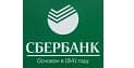 Логотип Сбербанка