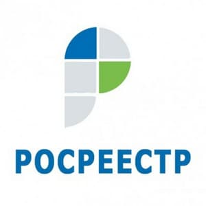 Росреестр