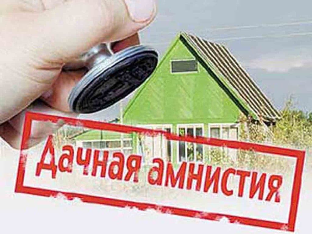 Постановка участка на кадастровый учет. Часть 3