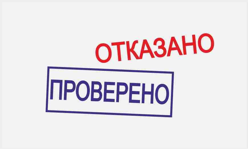 Постановка участка на кадастровый учет. Часть 3